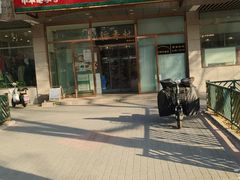 门面-北京稻香村(学清店)