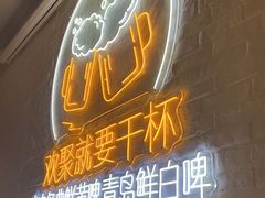 -蚝太郎烧烤(大寨路店)