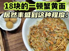 -蟹上黄·蟹黄面·江南糖水(人民广场店)