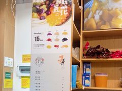 -哼哈豆花工房(高铁吾悦广场店)