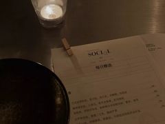 -Ocean's Table 欧舍