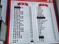 -百年德园(侯家塘店)