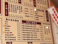 -捷信牛奶甜品世家(合生汇店)