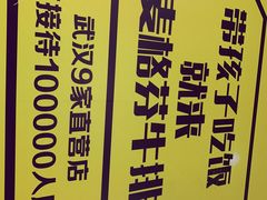 -阿娜尔·新疆菜(宜家荟聚中心店)