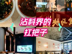 -煲王粤菜餐厅(中侨中心店)