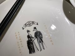 -城南往事(滨江世茂店)