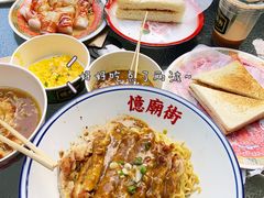 -憶廟街 X 沙角邨(太古城店)
