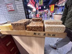 -松明一烤肉馆(鲁园店)