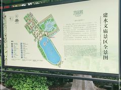 -建水文庙