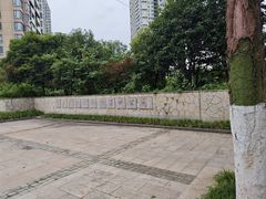 -重庆彩云湖湿地公园