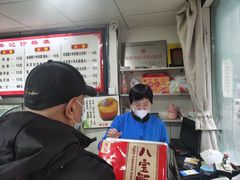 -樊记腊汁肉(竹笆市总店)