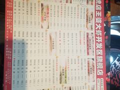 -槐店王婆大虾(开发区店)