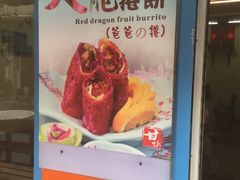 -甘味食堂(素食料理/蔬食料理/恆春美食)