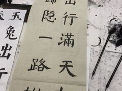 -秦汉胡同书法古筝围棋国画书院(宝地分馆)