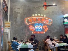 -可可大虾武汉土菜大排档(万松园1店)