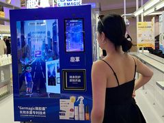 -上海世纪汇广场