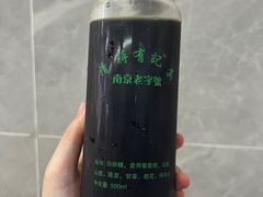 -清真蒋有记(老门东店)