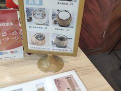 -椰子日记(世欧广场店)