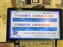 -网鱼电竞(上海青浦朱家角店)