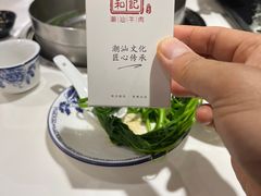 -陈记顺和潮汕牛肉火锅(韩江路店)