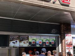 门面-南方迷宗大包(湖滨店)