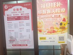 -感智盲人按摩·艾灸·肩颈SPA(岗厦店)