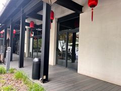 -禧宴Joyous Restaurant(禧园店)