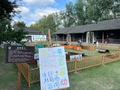 -乌村