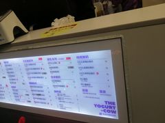 -一只酸奶牛(八一路店)