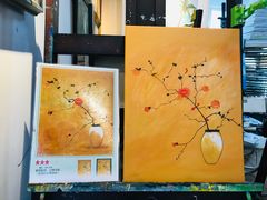 -Fun Job Art 零基础油画国画DIY画室(望京店)