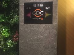 -CMC大光明影城(莲花店)