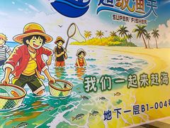 -宝山日月光中心