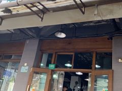 门面-春和面馆(常德路店)