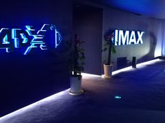 -SFC上影影城(港汇永华IMAX激光店)