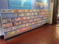 -沈阳金融博物馆