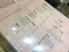 -厝内小眷村(吴江万宝店)
