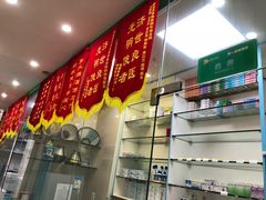 -瑞鹏宠物医院华南总院·夜诊·心脏科·骨科