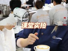 -王森咖啡西点烘焙培训(上海名厨中心店)