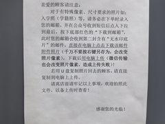 -方快-照相馆(中原大润发店)