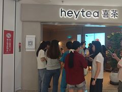 -喜茶(广州佳兆业广场店)