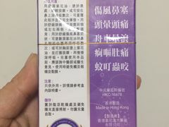 -龙城大药房