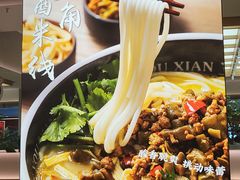 -万达广场(沈阳铁西店)