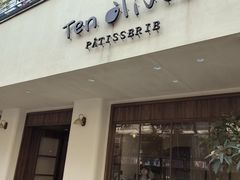 -Ten Olives甜点