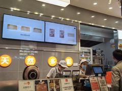 -司乎(大洋百货店)