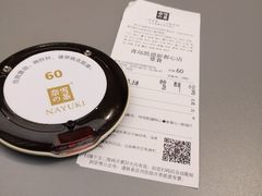 -奈雪的茶(凯德新都心店)