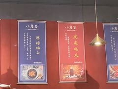 -小饕荟雅安贡椒鱼鲜馆(广福桥店)