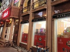 -芦庄子桂顺斋(和平路总店)