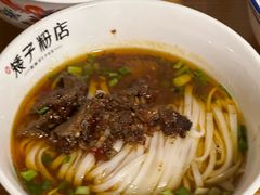 -矮子粉店1985·长沙米粉(湘春路店)