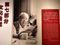 -费孝通江村纪念馆