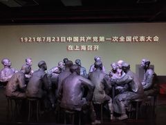 -中共一大纪念馆